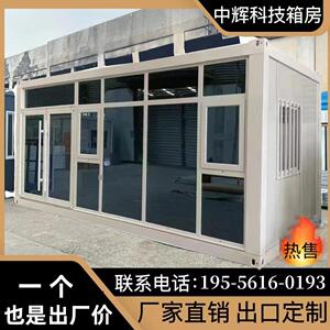 住人集装箱移动房户外简易组装可拆卸活动板房定制工地专案部宿舍