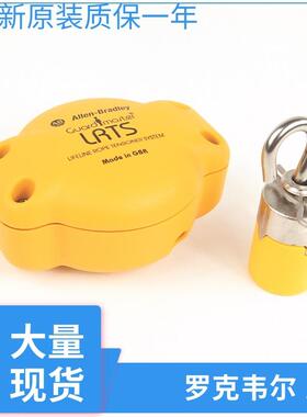 罗克韦尔440E安全拉绳开关440E-L13042 440E-L13043