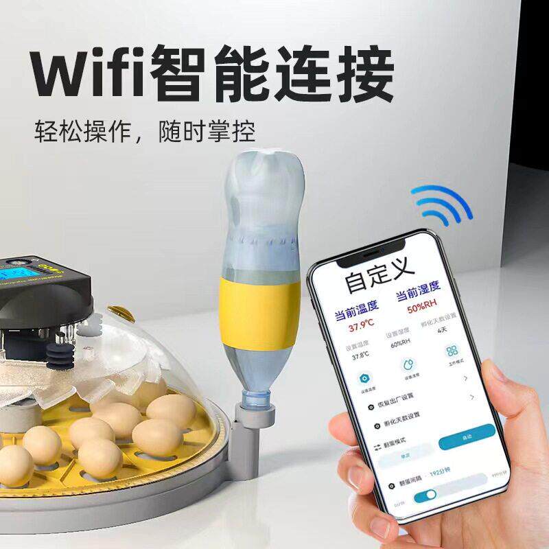 孵化器小型家用全自动智能孵蛋器1/4吋套筒扳手碟芦丁鸡孵化机孵