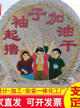 景区刻字磨盘石摆件人行道地铺仿古做旧石磨盘农村老物件磨盘石磙