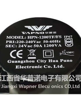 灯防水打样照明工厂变压器防水水底1200wled农业户外  变压器