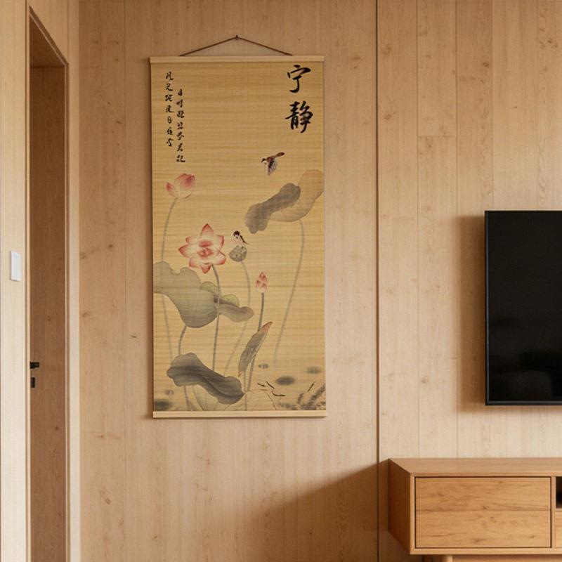 荷花字画新中式禅意竹帘装饰画客厅玄关走廊卷帘壁画书房茶室挂画