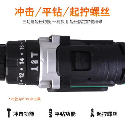 冲击电式钻21V手电锂钻正具反转家用充电功能多电动MPF工厂家
