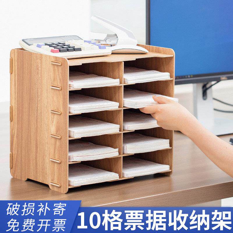 放凭证收纳盒多格票据桌面大号发票收纳层架财务会计记帐单据整理