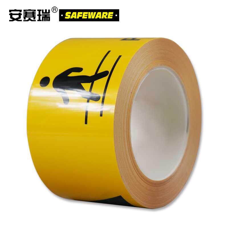 安赛瑞标识胶带（人行通道）通道标线标示标志75mm×