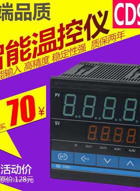 RKC温控仪表CD901FK02-M*AN-NN智能温控仪V*AN-NN 温控器 多输出