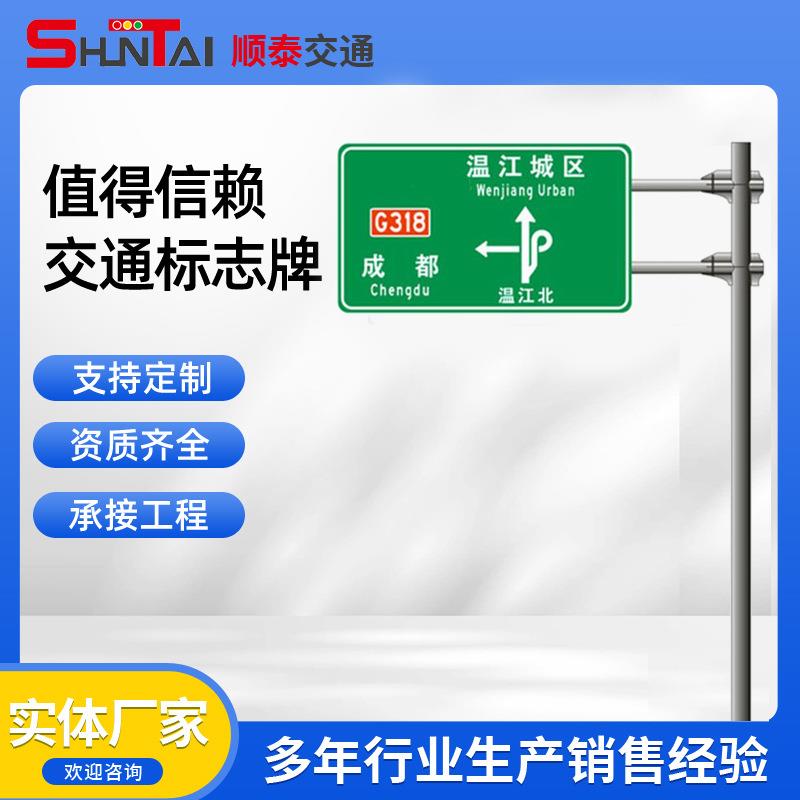 标志牌交通标志杆交通标识路牌指示交通设施单悬臂标志杆现货