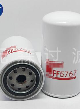 供应替代滤芯FF5767柴油滤芯 发电机组滤芯