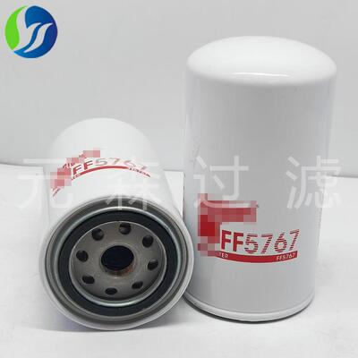 供应替代滤芯FF5767柴油滤芯 发电机组滤芯