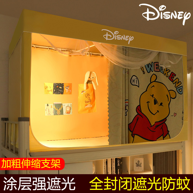 学生宿舍专用床帘蚊帐一体式寝室窗帘强遮光男女上铺床幔下铺通