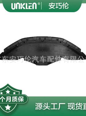 适用捷豹XFC2Z23088前保险杠扰流板C2Z19536C2Z5448