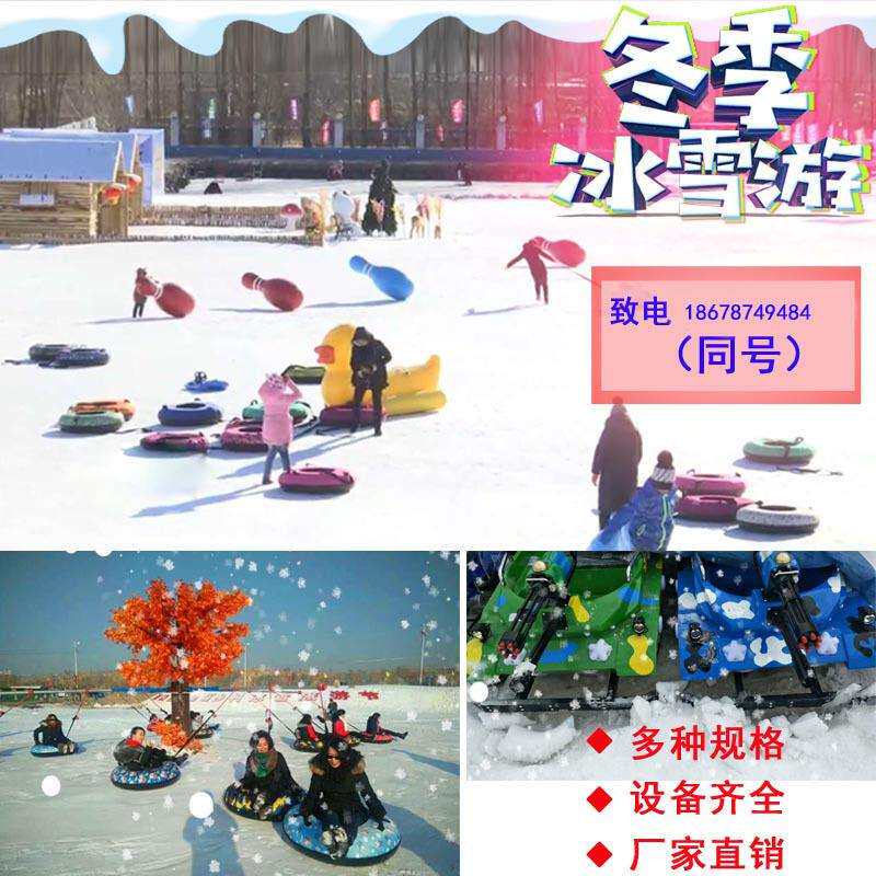 儿童滑雪圈加厚耐磨轮胎成人圈充气板旱地圈