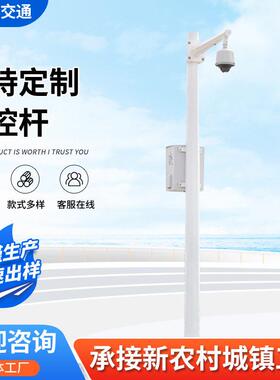 道路监控八角杆小区监控立杆厂家销售速公路热镀锌监控杆