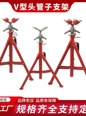 重型滚轮管子支架龙门架管子台钳可调式管子支架1108V