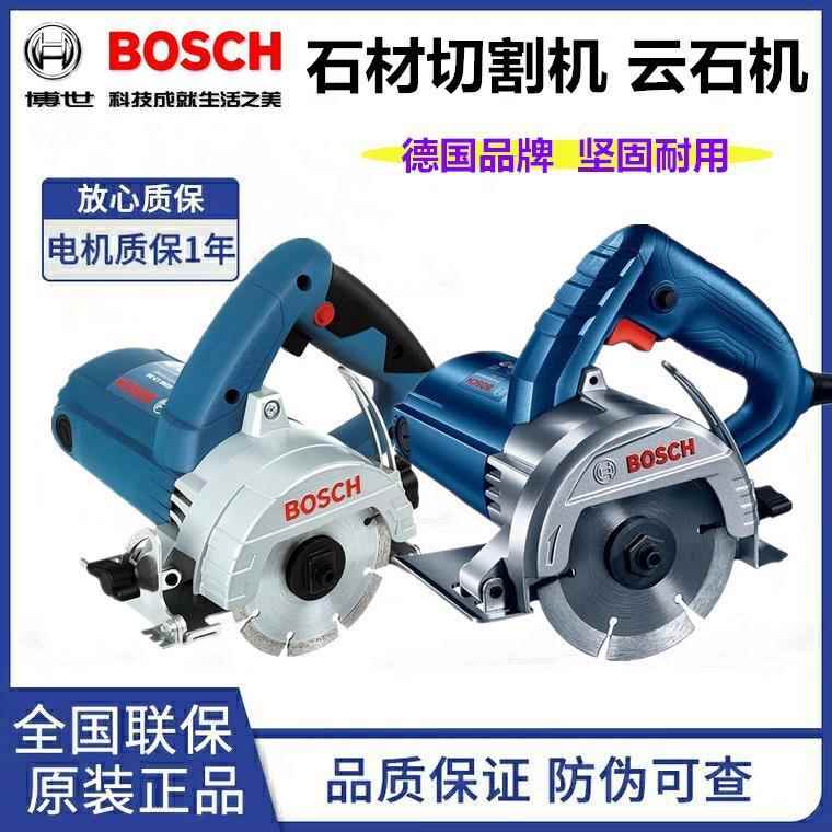 手持云石机/GDM13-34/GDC140/GDC145多功能瓷砖石材大理石切