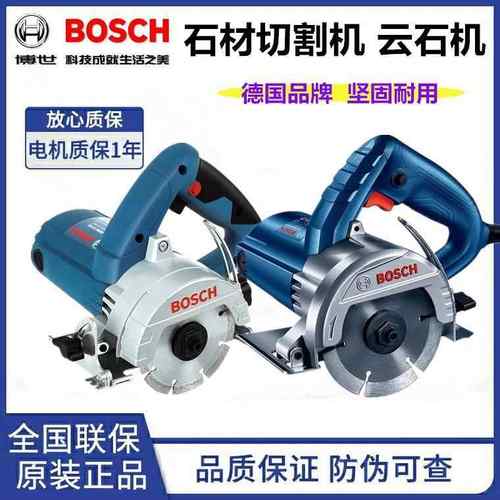 手持云石机/GDM13-34/GDC140/GDC145多功能瓷砖石材大理石切