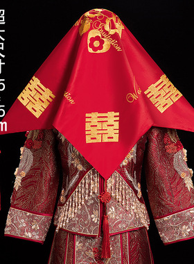 红盖头新娘结婚头纱中式秀禾服复古红色缎面流苏2023刺绣喜帕盖头