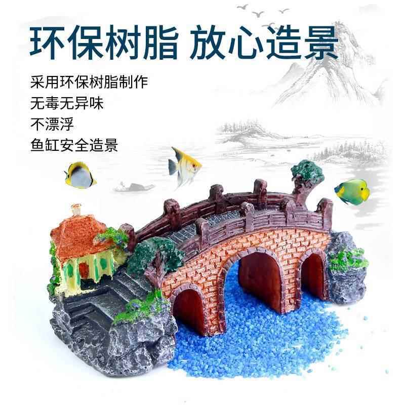 鱼缸造景全套装饰风车摆件假山景观石头小桥流水饰品水景水车水轮