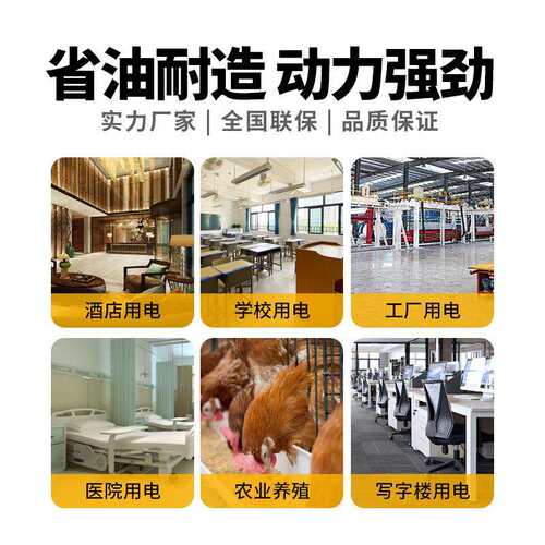 500KW柴油发电机组300 400 500 800 1000 2000KW玉柴发电机