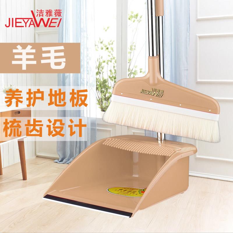 羊毛扫把簸箕套装组合 加厚笤帚家用木地板鬃毛软毛扫帚