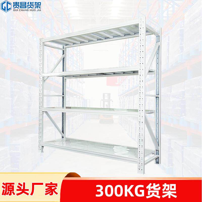300KG货架300公斤/层五金展示架仓储仓库库房货架模具储物架