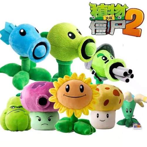 30 CM Plants vs Zombies PVZ Plush Toys Bearded Zombie Decor