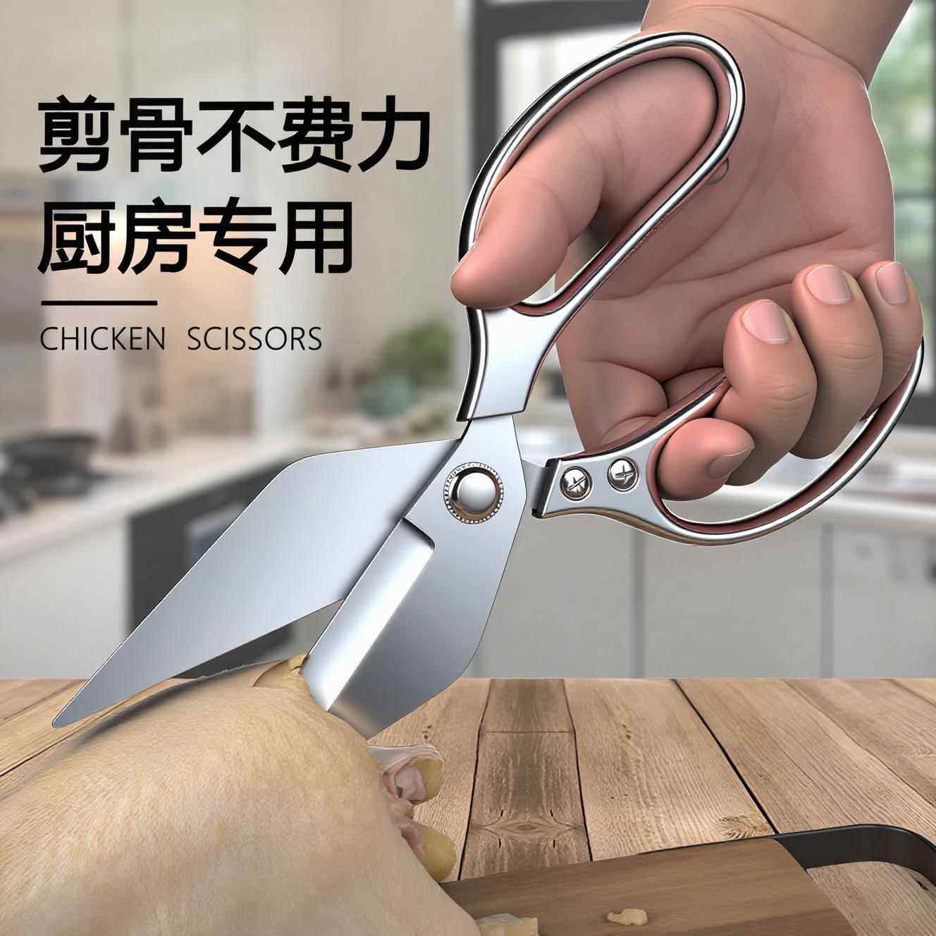 日本原装多功能厨房剪骨刀强力鸡骨剪铝合金手柄鸡骨剪水果削皮器,厨房/烹饪用具,水果削皮器,淘宝优惠券,粉丝福利购,淘宝优惠卷