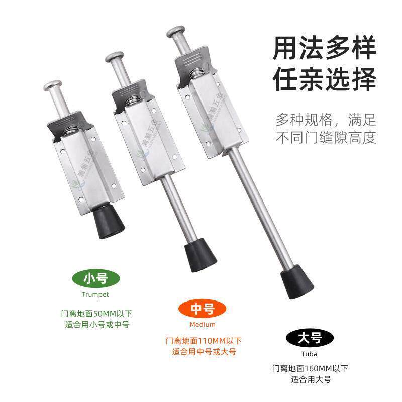 脚踏门吸随意停门脚踩门顶不锈钢门挡门碰门阻地吸定位器制动器