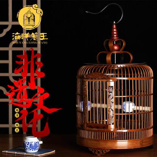 海洋笼王绣眼鸟笼竹制大全套配件玉鸟黄豆鸟笼精品小型鸟笼子包邮