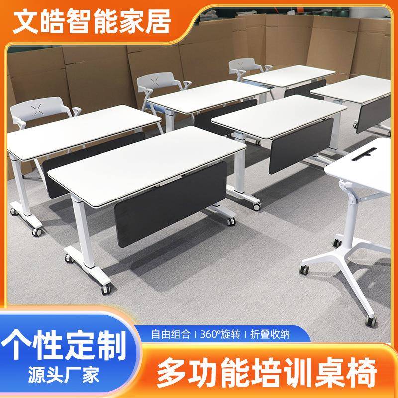 可移动拼接活动会议长条桌折叠培训桌教育机构双人学生课桌办公桌