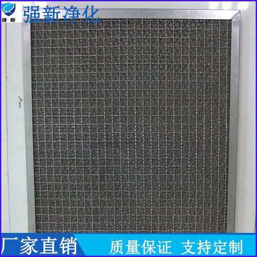 强新304/316不锈钢板框过滤网 板框过滤器 气液网过滤器