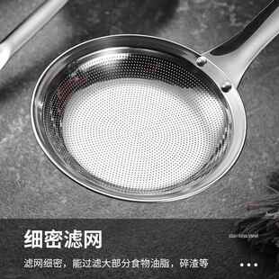 304不锈密孔油隔钢勺 厨房火锅撇油撇漏过油浮沫隔隔渣滤网筛超密
