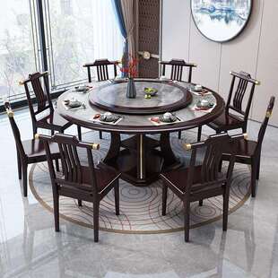 新中式 实木岩板餐桌圆形家用10人大圆桌2米圆餐桌火锅桌吃饭桌子