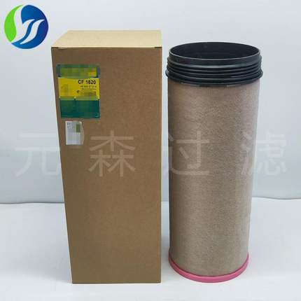 替代滤芯C301330滤芯 CF1820内芯