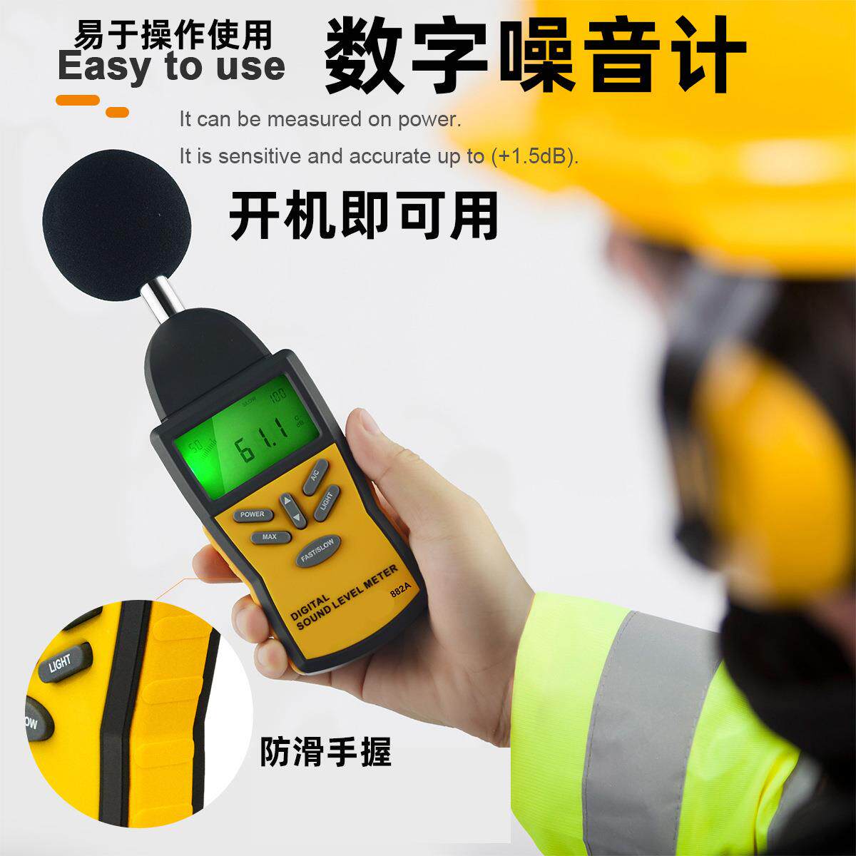 跨境噪音计检测分贝仪噪声测试仪声音仪器声级计测量仪测音量电子