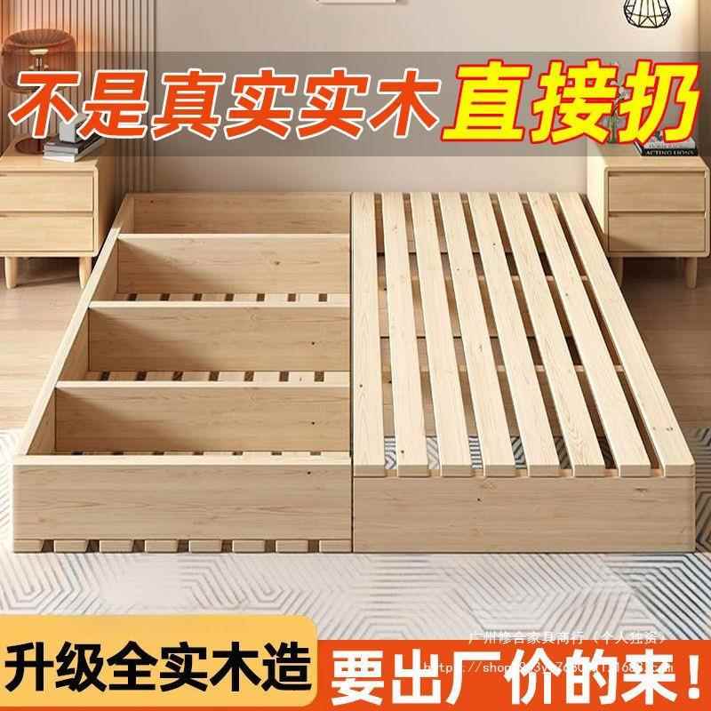 家用简单榻人落地LHN实木床日式出租房矮床床架台排易骨架榻米地