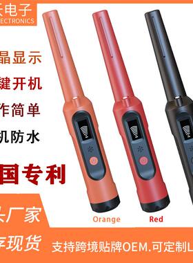 10英尺防水金属探测定位棒 Pinpointer3米精准定位寻宝跨境带显示