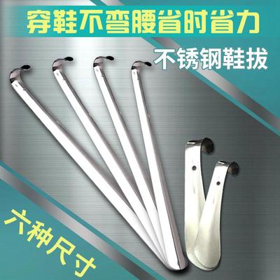 不锈钢鞋拔子超长溜子家用鞋扒鞋把子长柄提鞋器鞋抽懒人穿鞋神器