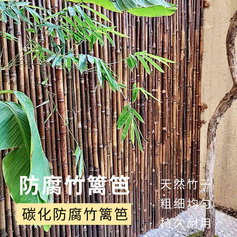 竹篱笆栅栏围栏户外庭院竹排围墙花园竹竿隔断防腐竹护栏院子装饰