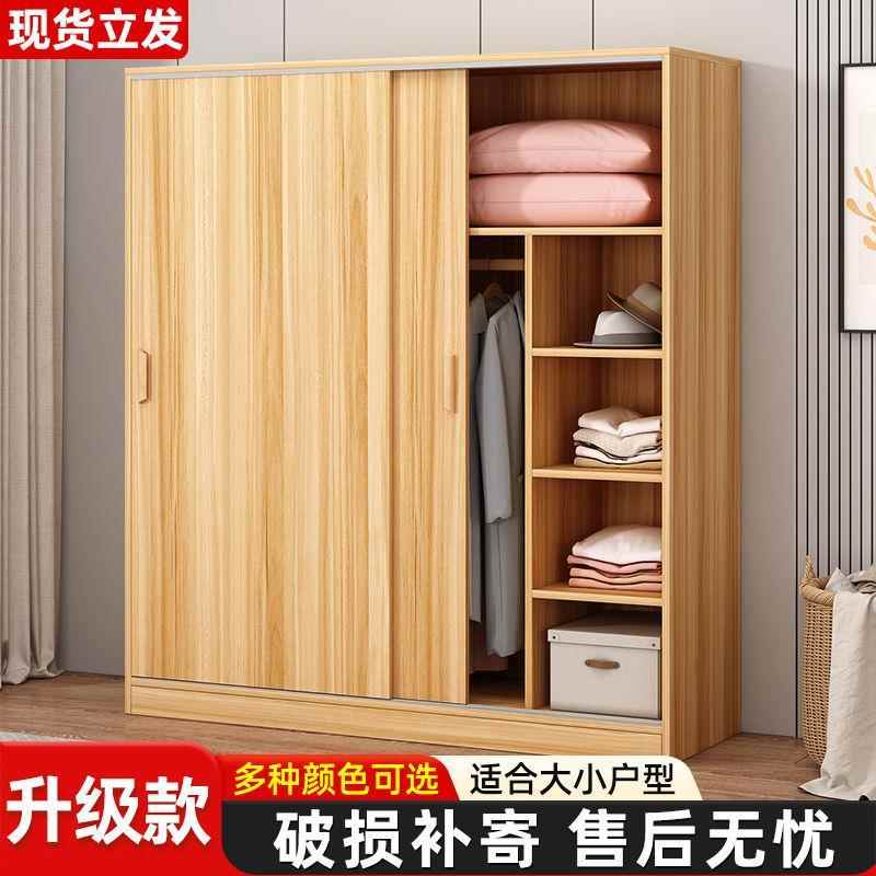 大容量衣柜家用卧室现代简约推拉门收纳储物出租房儿童学生大衣橱