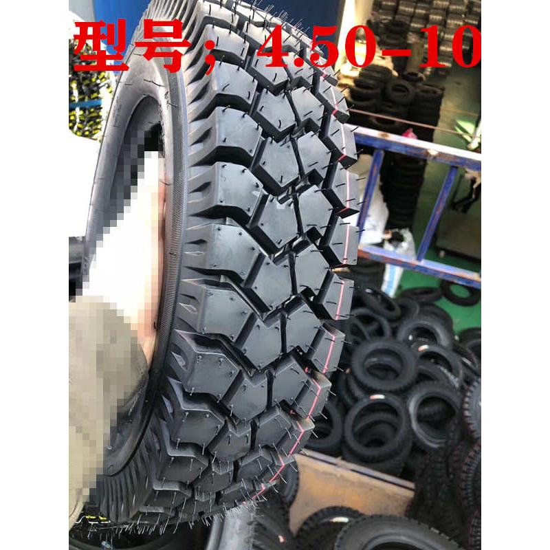 新品电动老年代步车4.00/.450-10真空胎三轮车四轮车防滑耐磨轮胎
