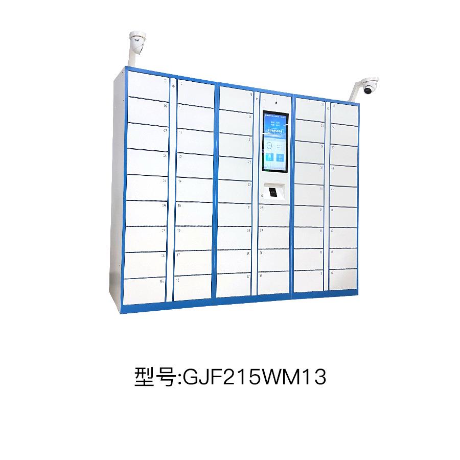 智能文件交换柜讼材批料公文269流转自助存取诉审档案卷rfid智能