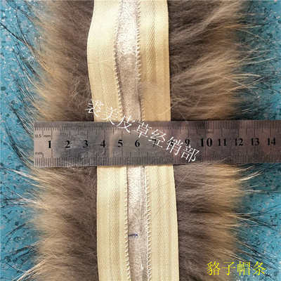 Raccoon毛领海宁货源工厂貉子童装帽条欧美外贸品质55cm/14cm毛条