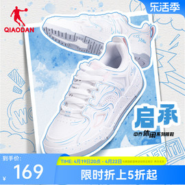 中国乔丹板鞋女鞋2024厚底，涂鸦鞋子女生，休闲运动情侣鞋小白鞋