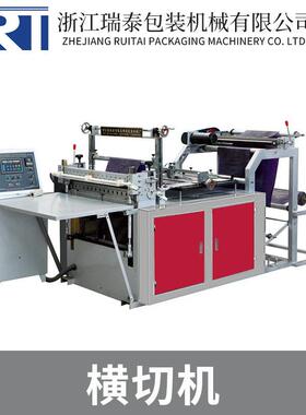 厂家直销全自动速横切机 无仿布绝缘纸质卷筒纸裁剪横切设备