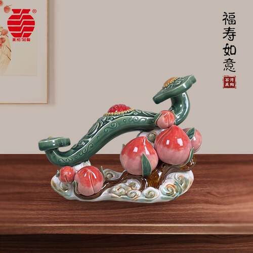 正品美陶福寿如意》石湾公仔老人父母送生日贺寿礼物寿桃中式摆《