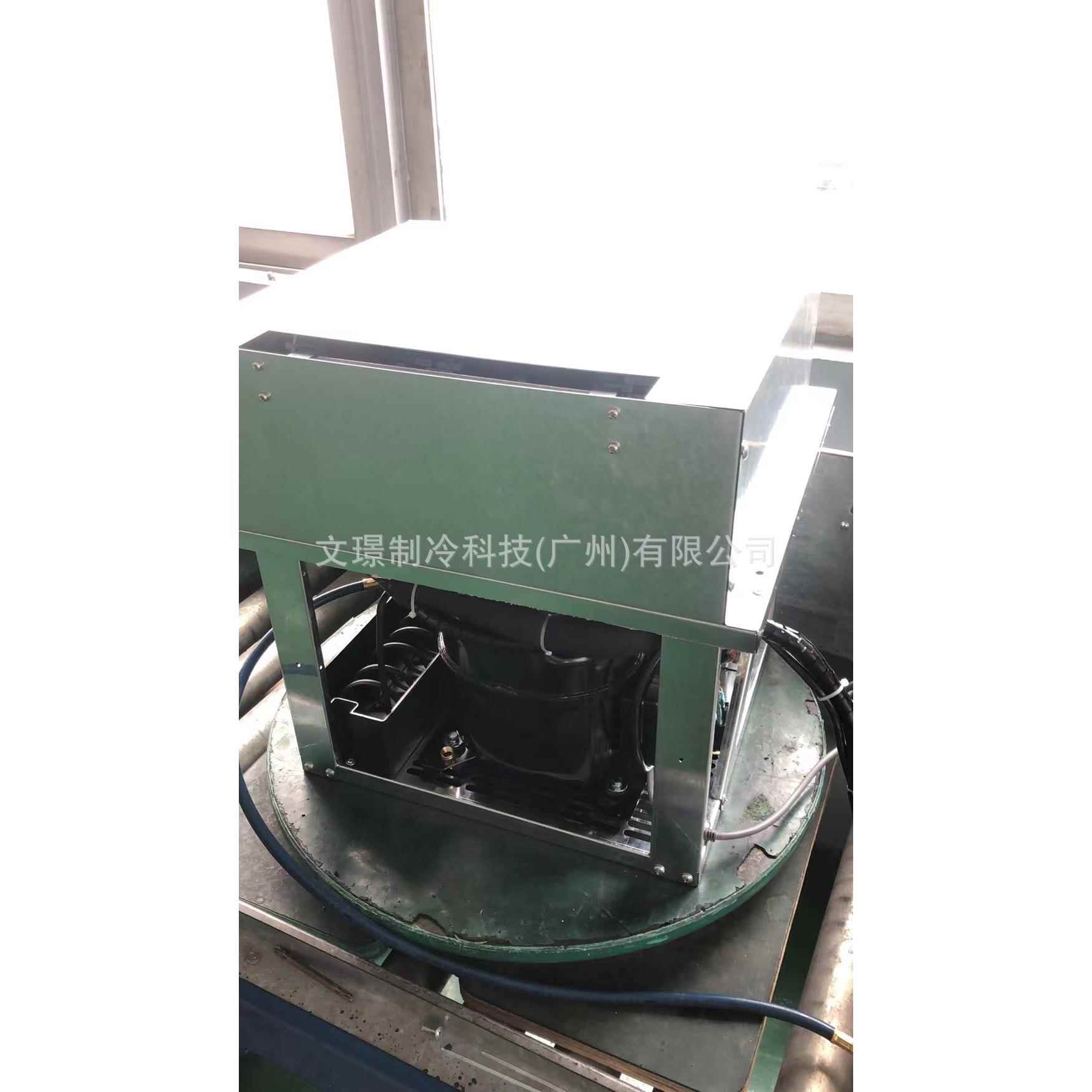 厂家货源风冷冷柜机组自动售货机一体机组整体式冰箱冷藏冷冻机组