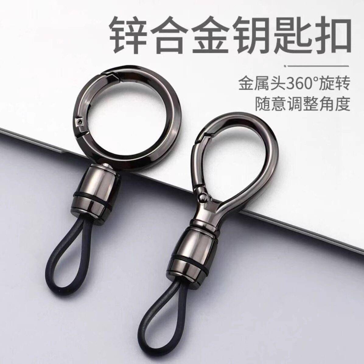 汽车钥匙炼 炼 商务腰挂男士钥匙扣挂件锁匙扣创意双环钥匙圈机车
