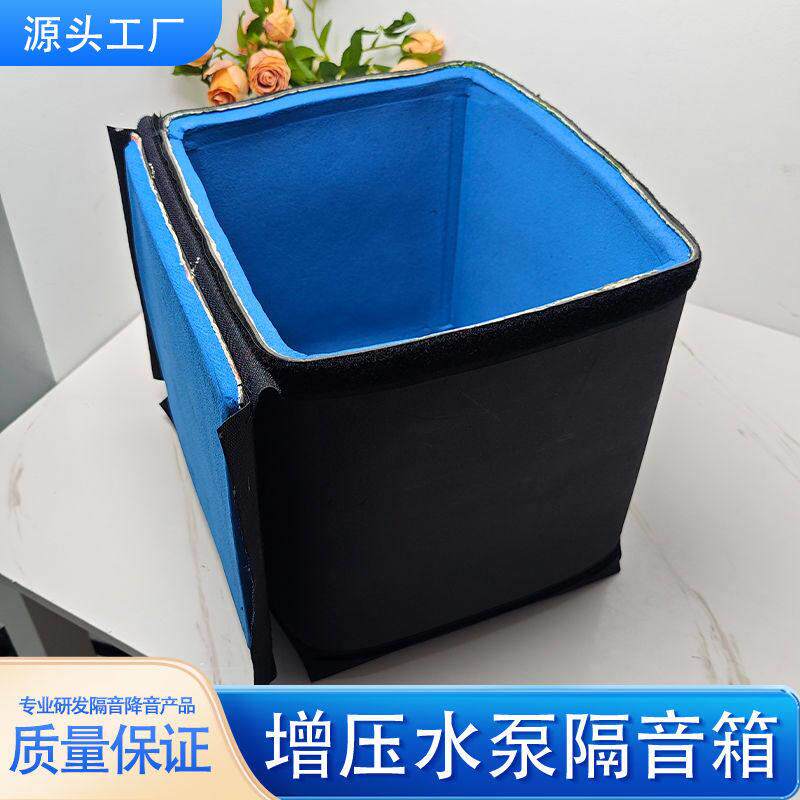 三层加厚隔音箱增压水泵隔音罩发电机家用可定制消音箱降噪定制