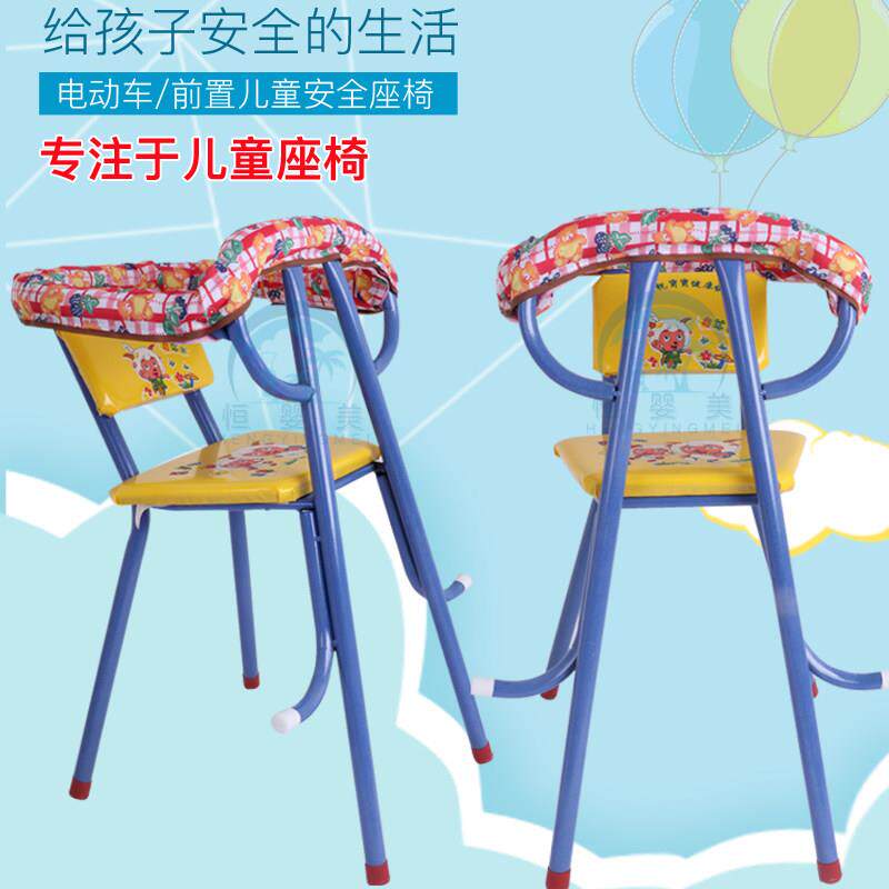 宝宝机车座椅 摩托 托前置椅 电动车儿童椅 踏板电动自行车婴儿座